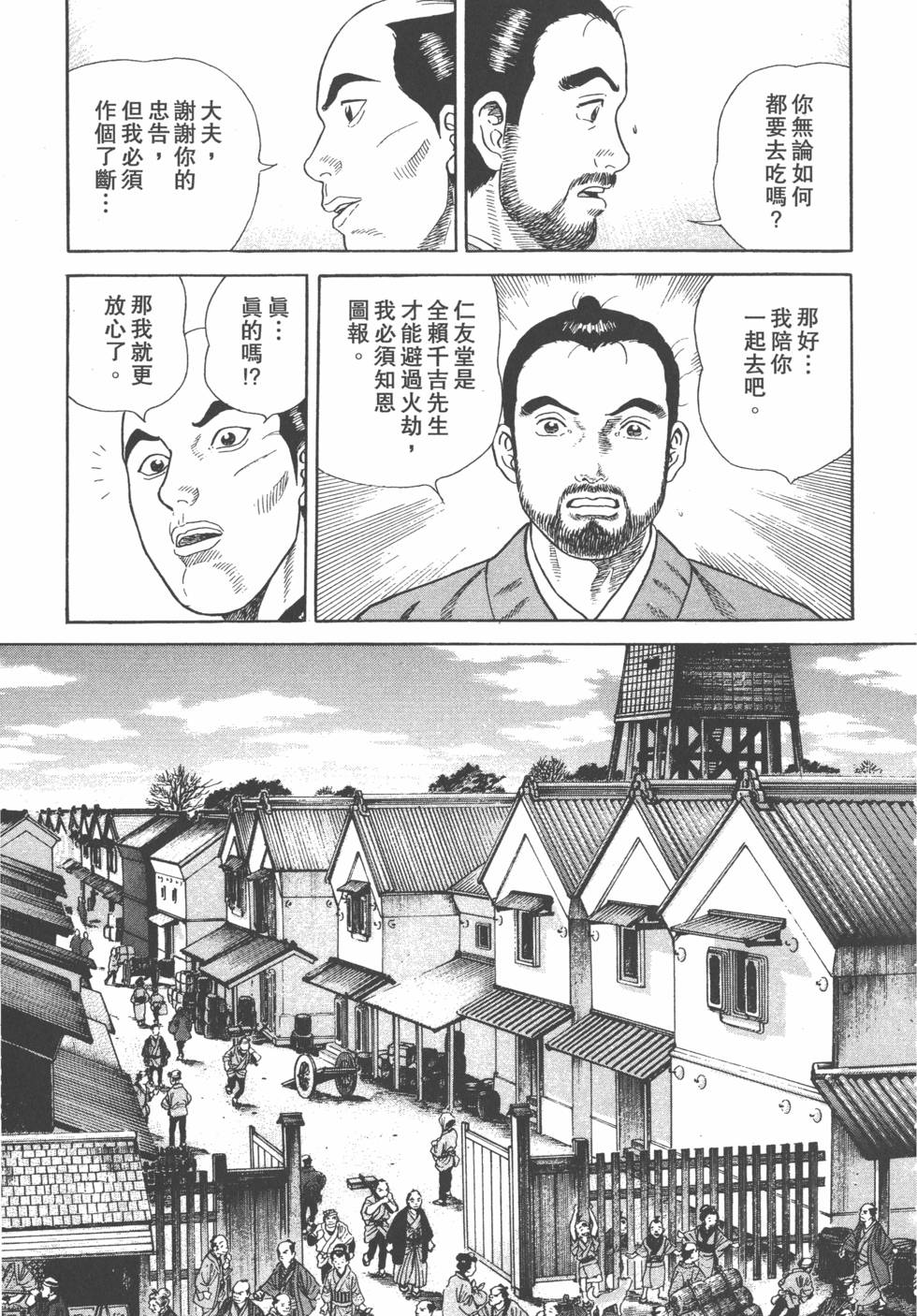 第175页