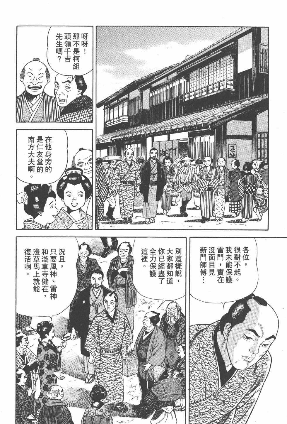 第176页