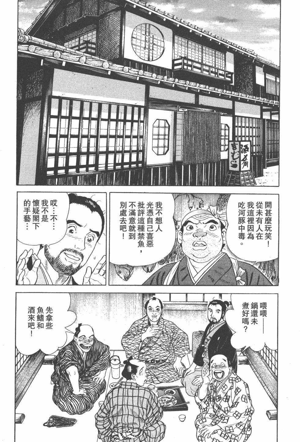 第178页