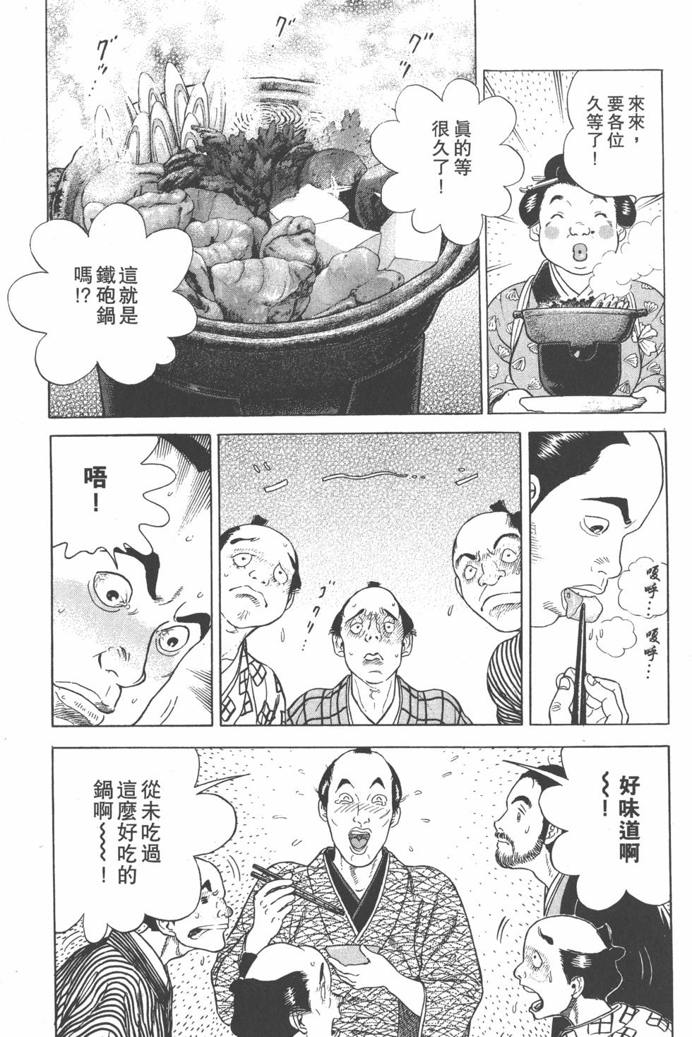 第179页