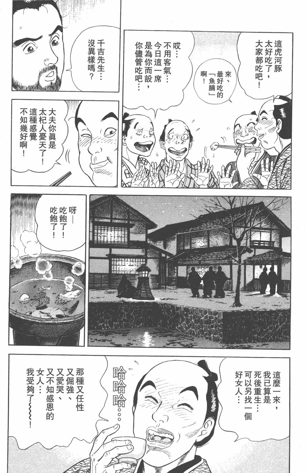第180页