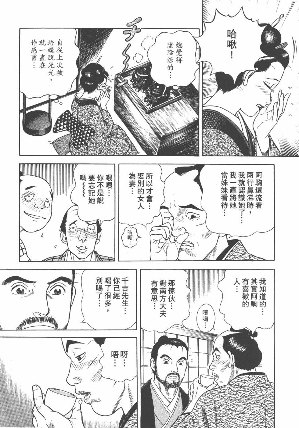 第181页