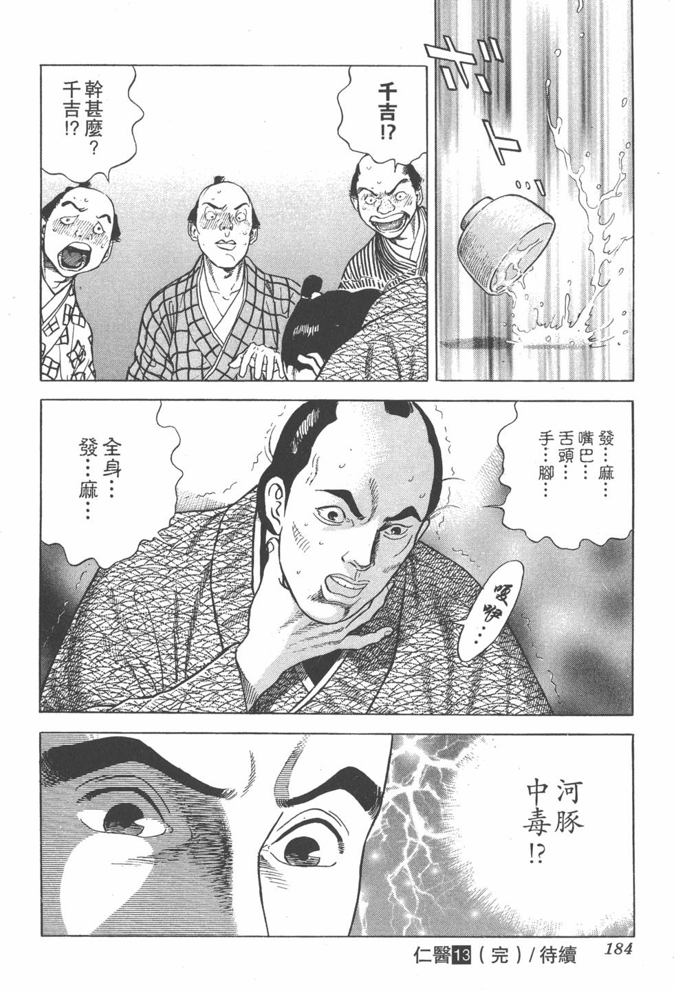 第182页