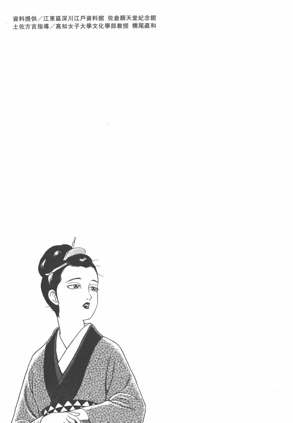 第183页