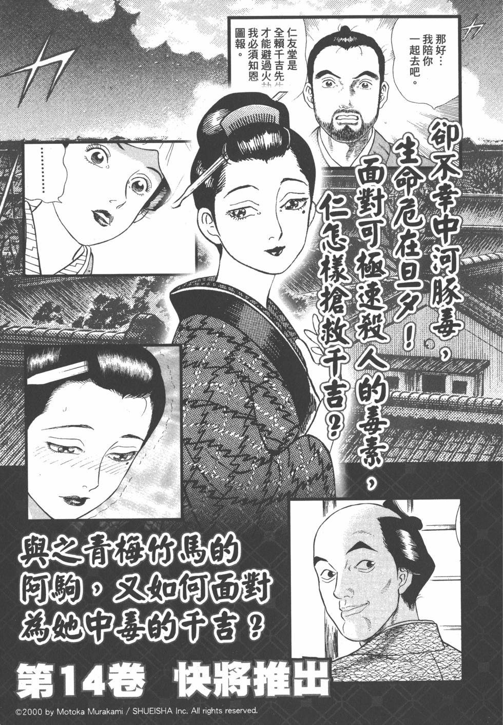 第185页
