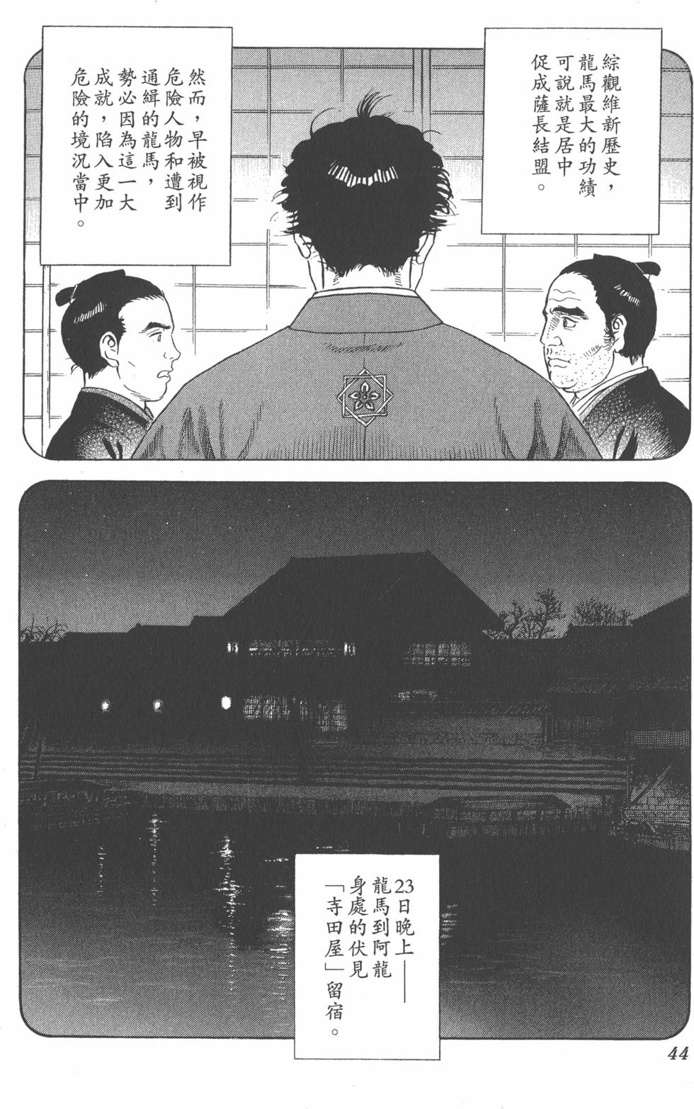 第42页