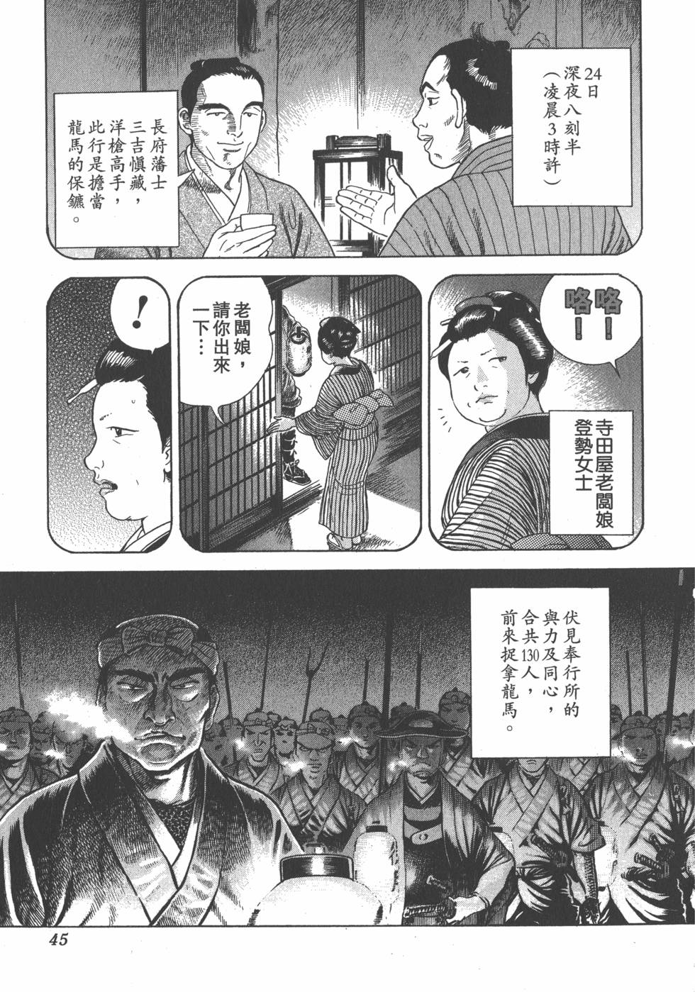 第43页