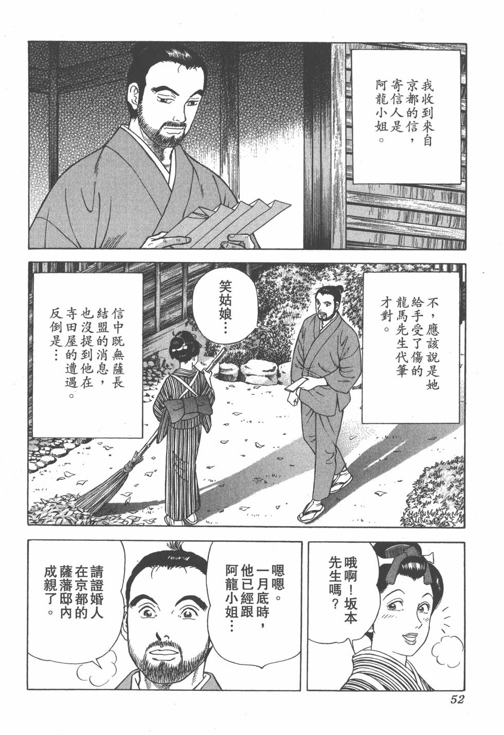 第50页