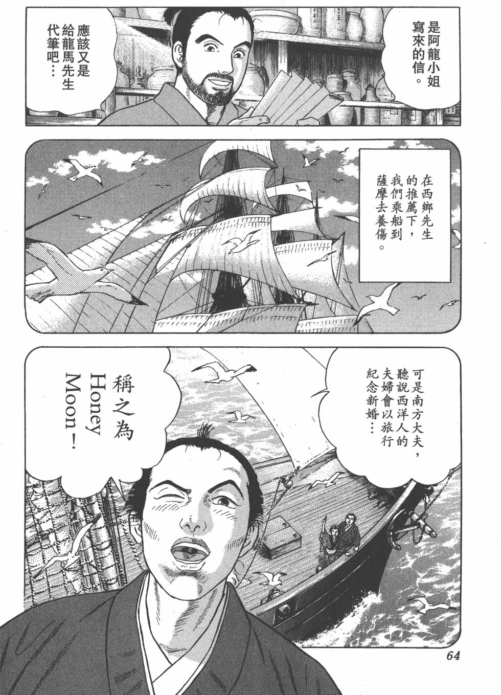 第62页