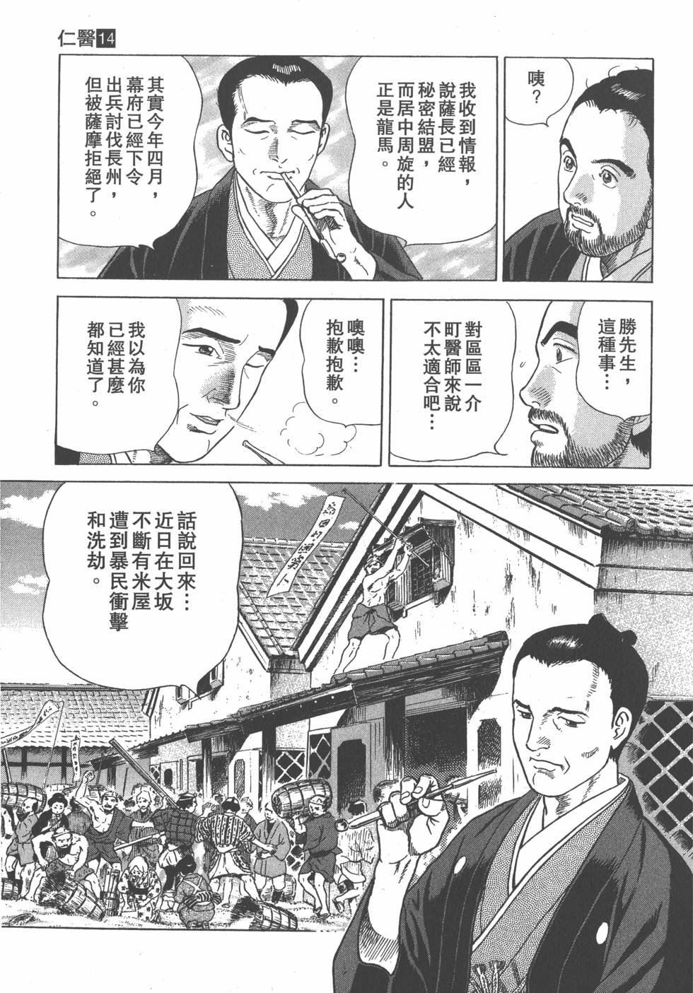 第67页