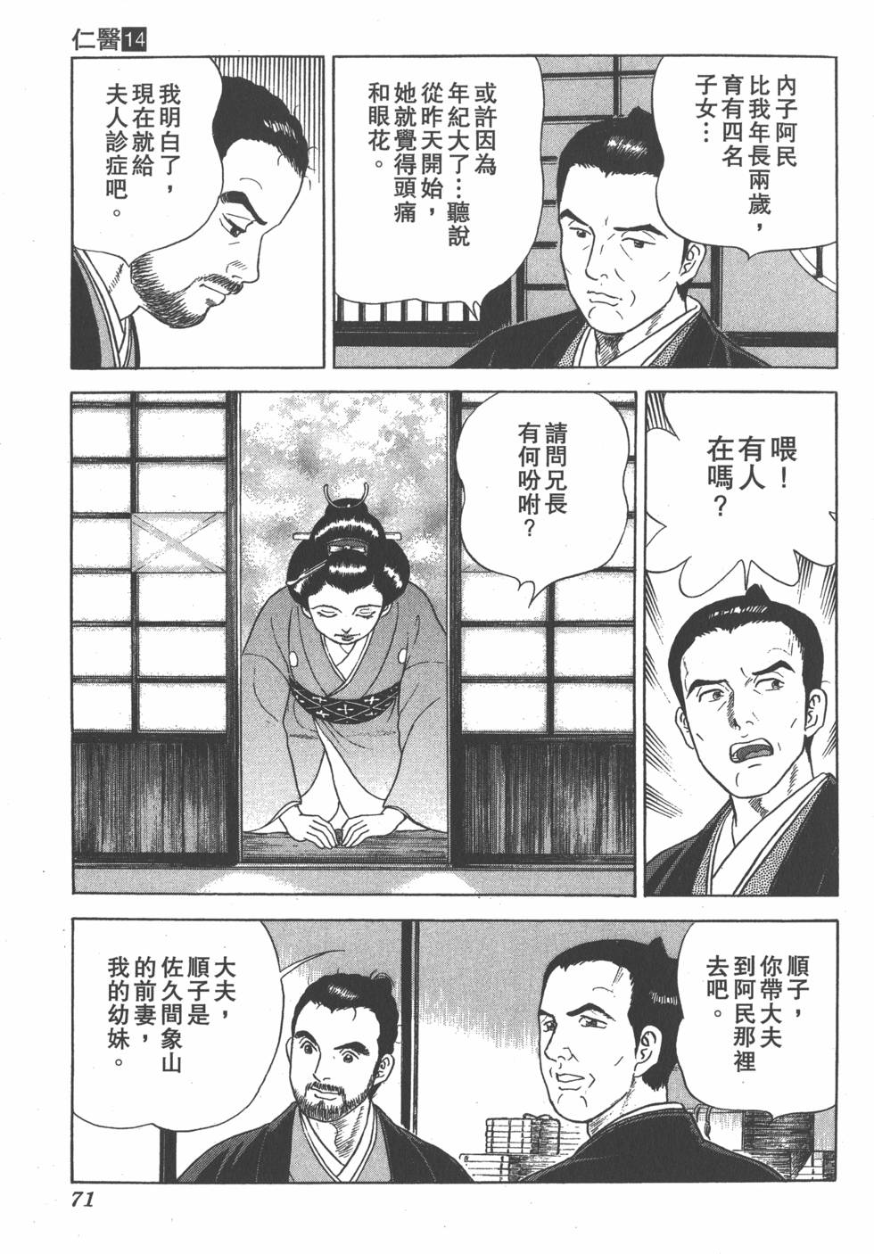 第69页