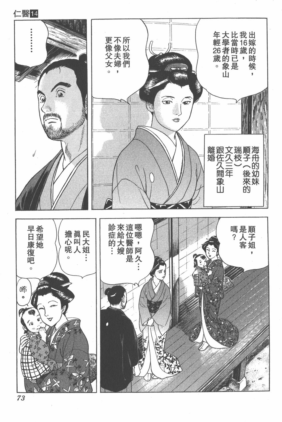 第71页