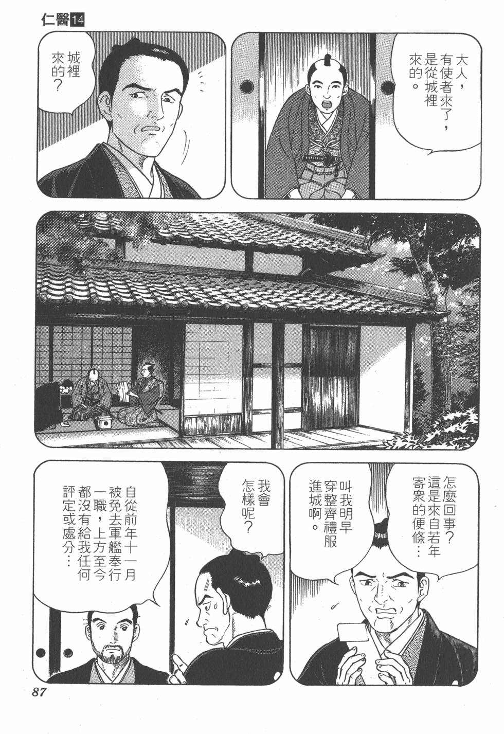 第85页