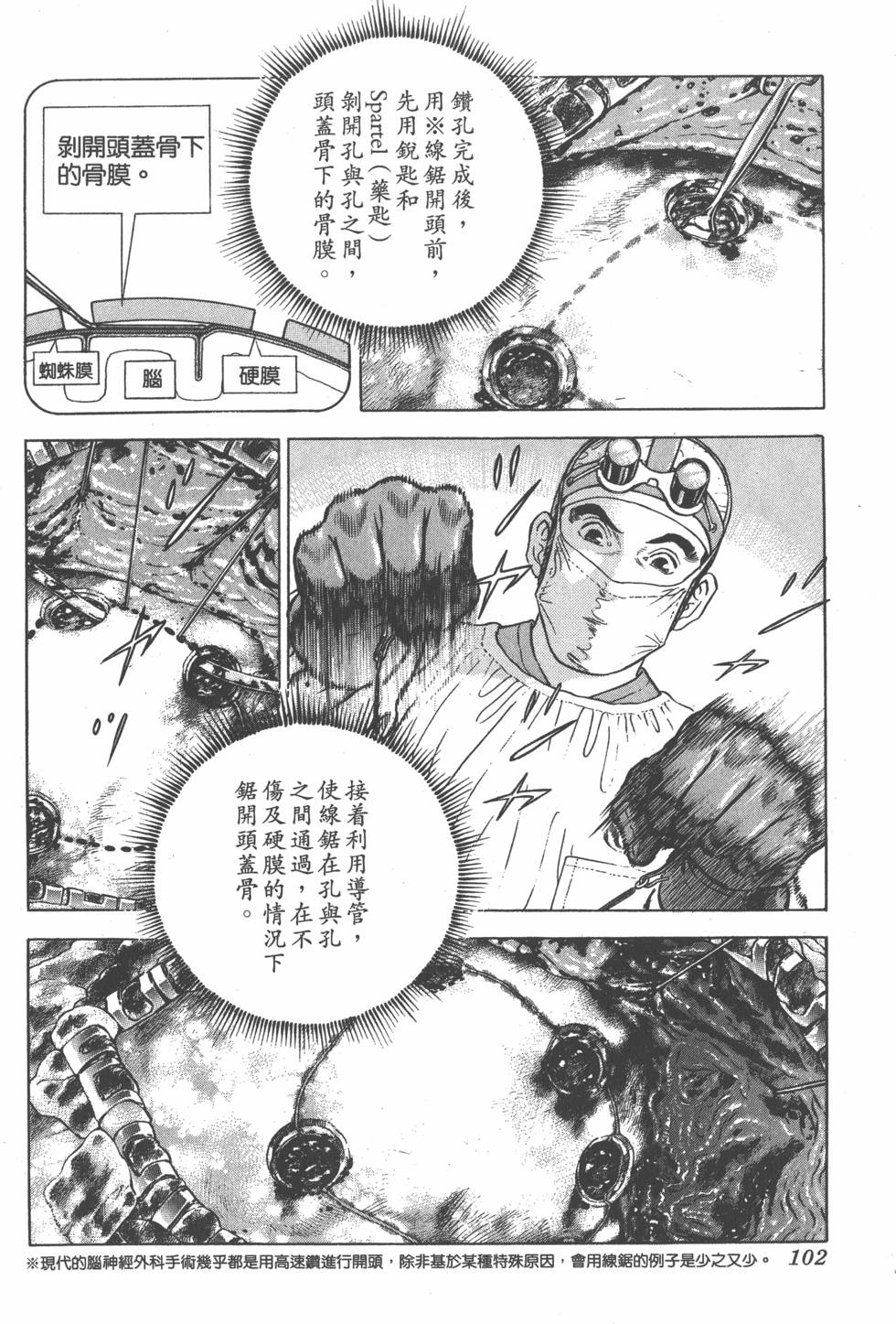第100页