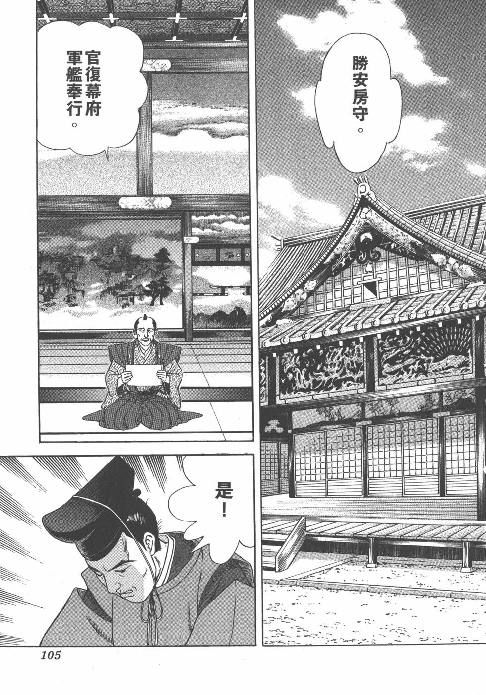 第103页
