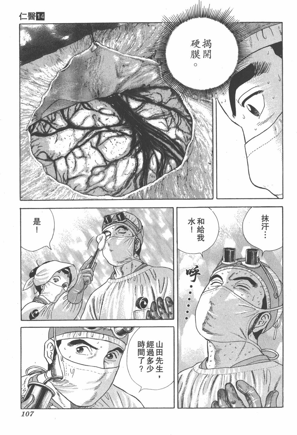 第105页