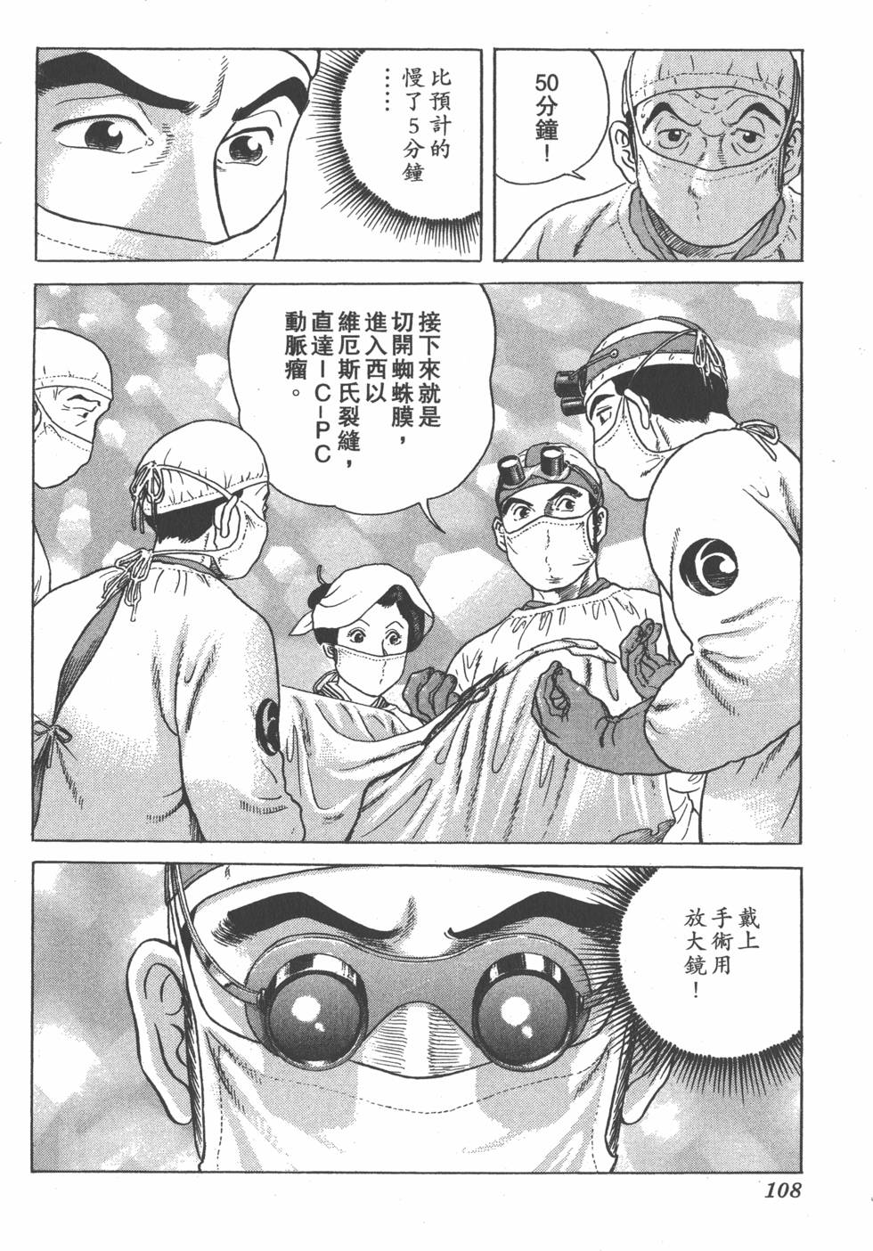第106页