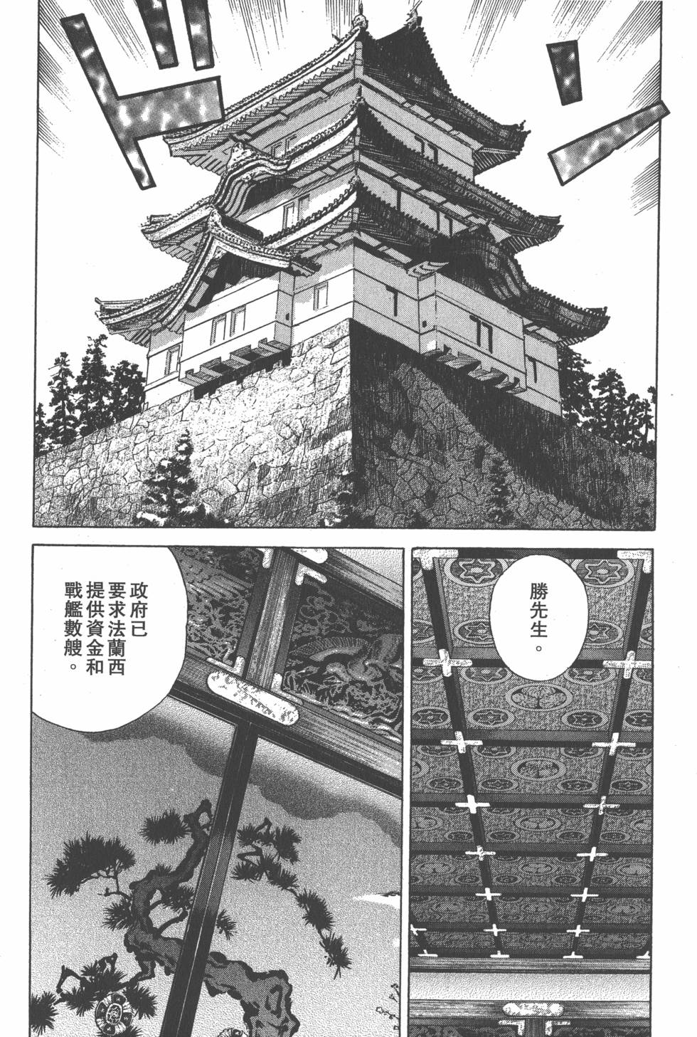 第110页