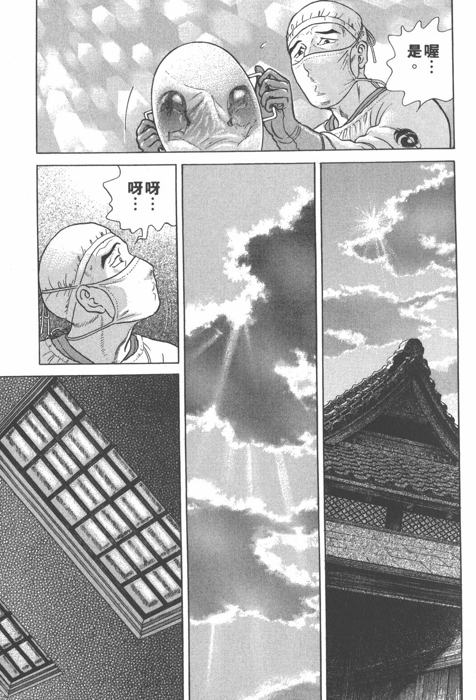 第115页