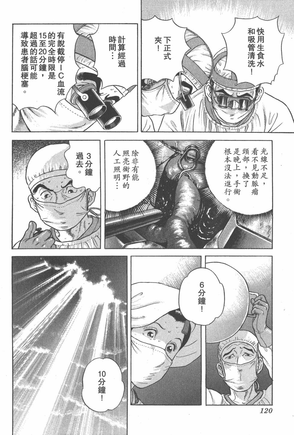 第118页