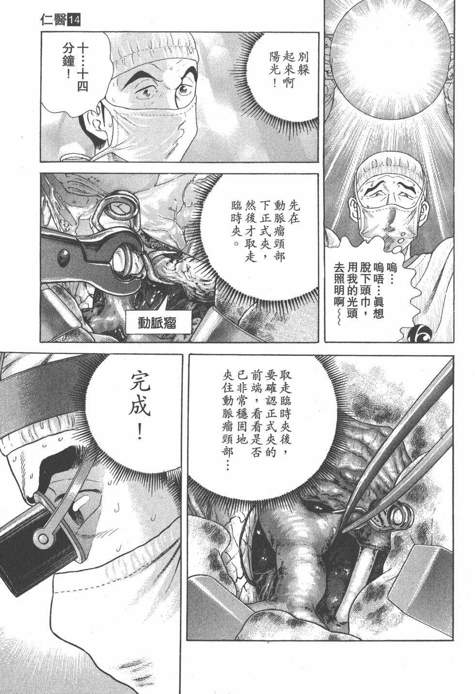 第121页