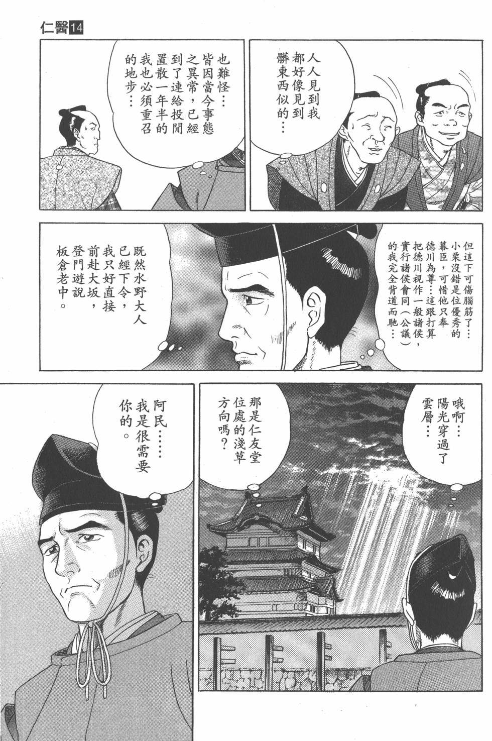第123页