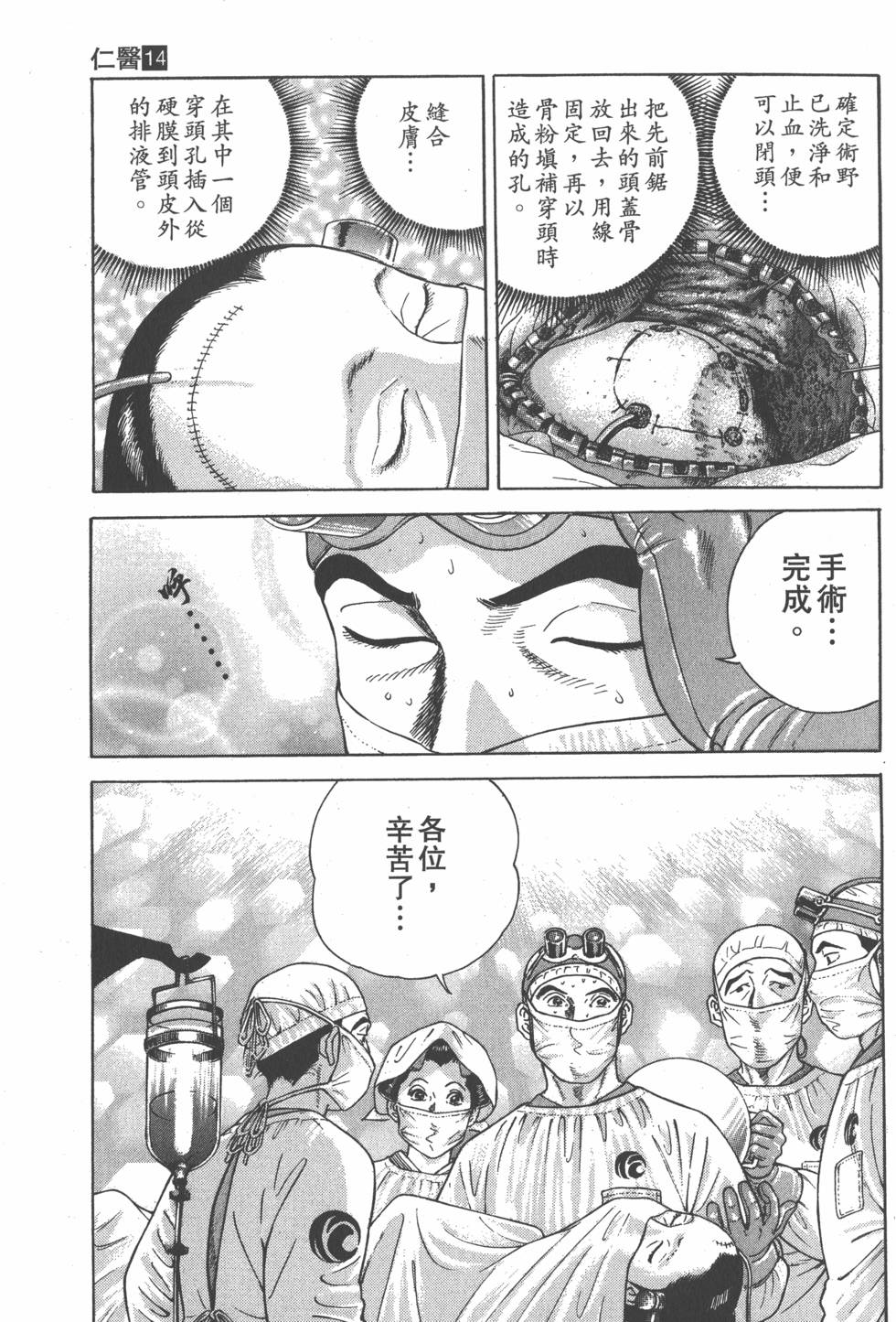 第125页