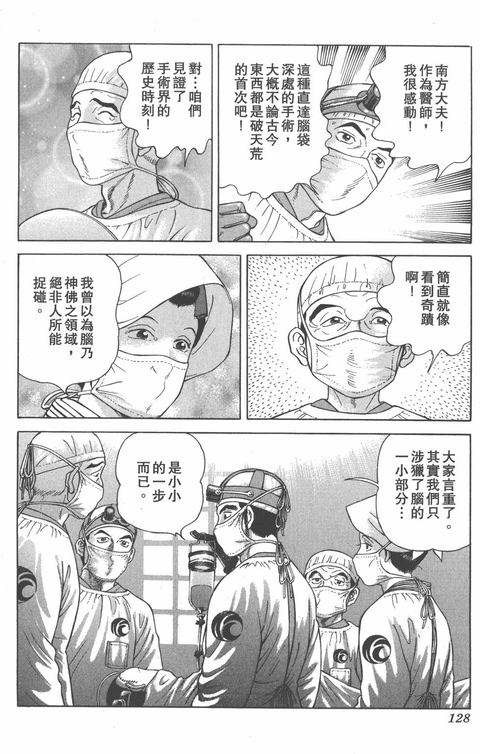 第126页