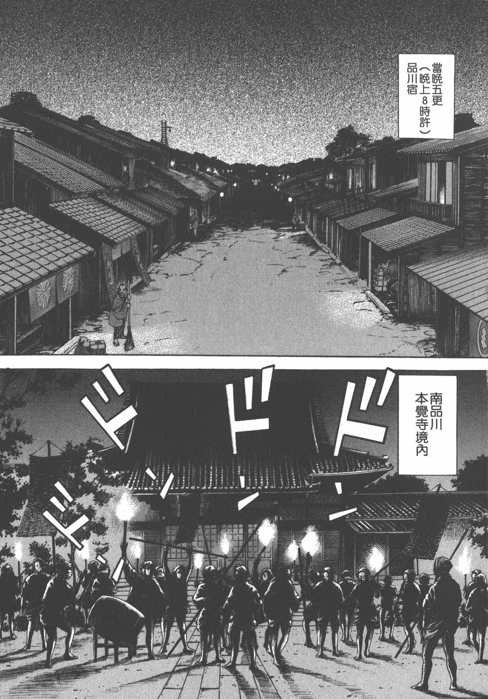 第127页