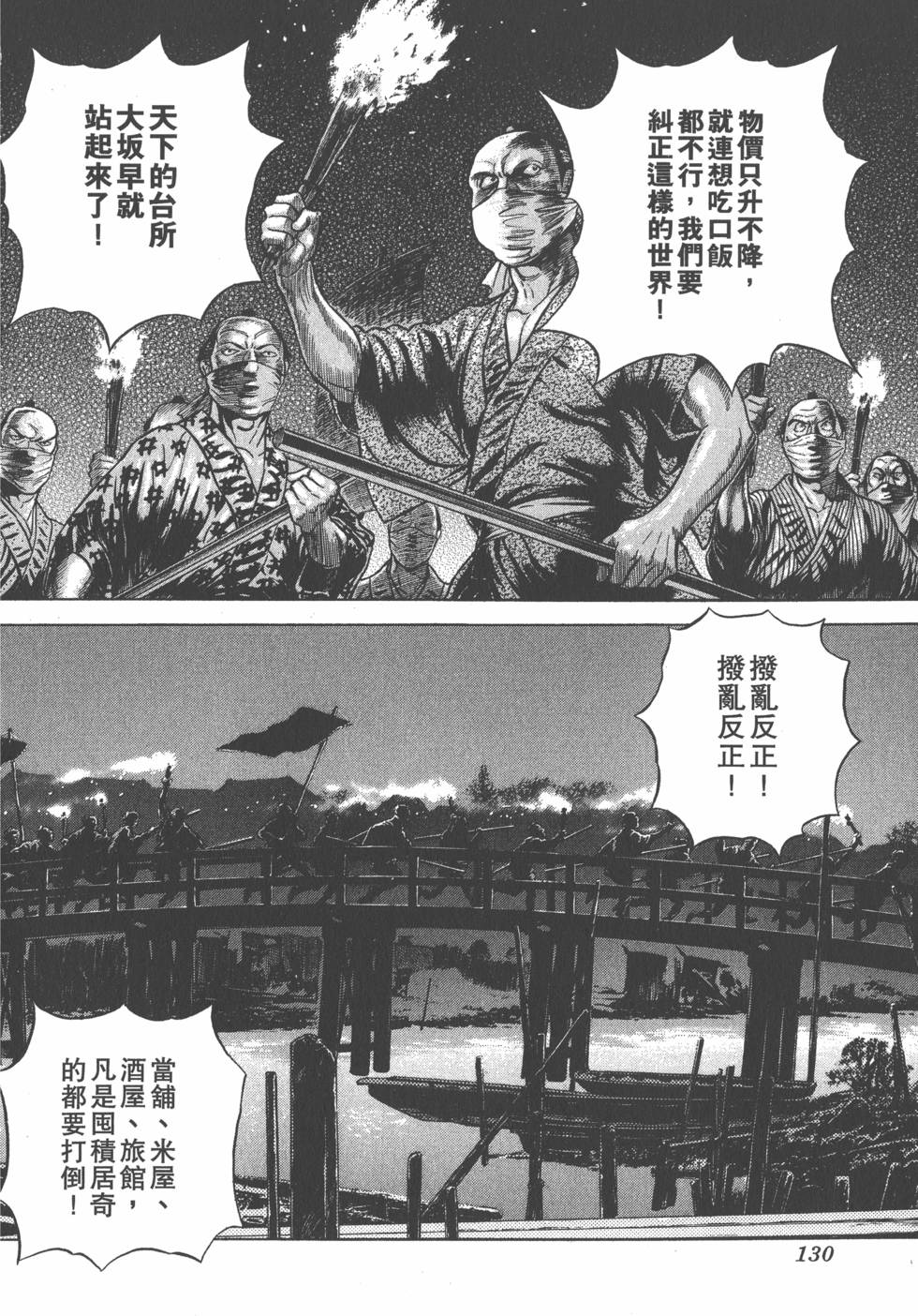 第128页