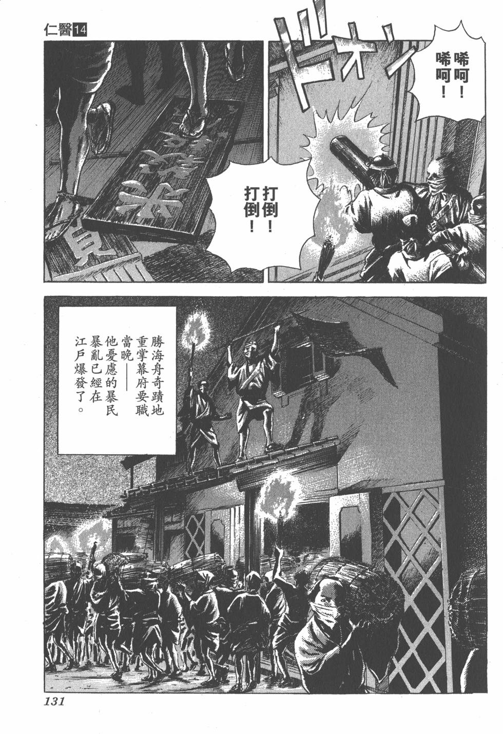 第129页