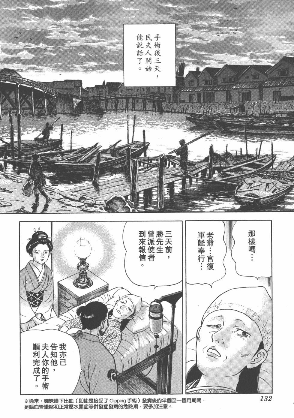 第130页