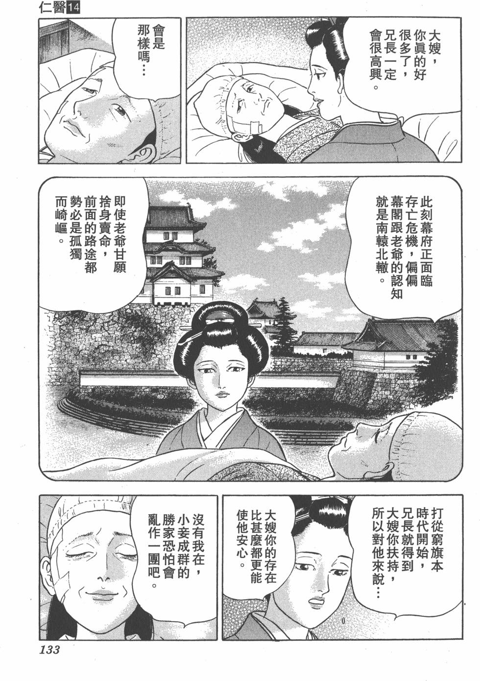 第131页