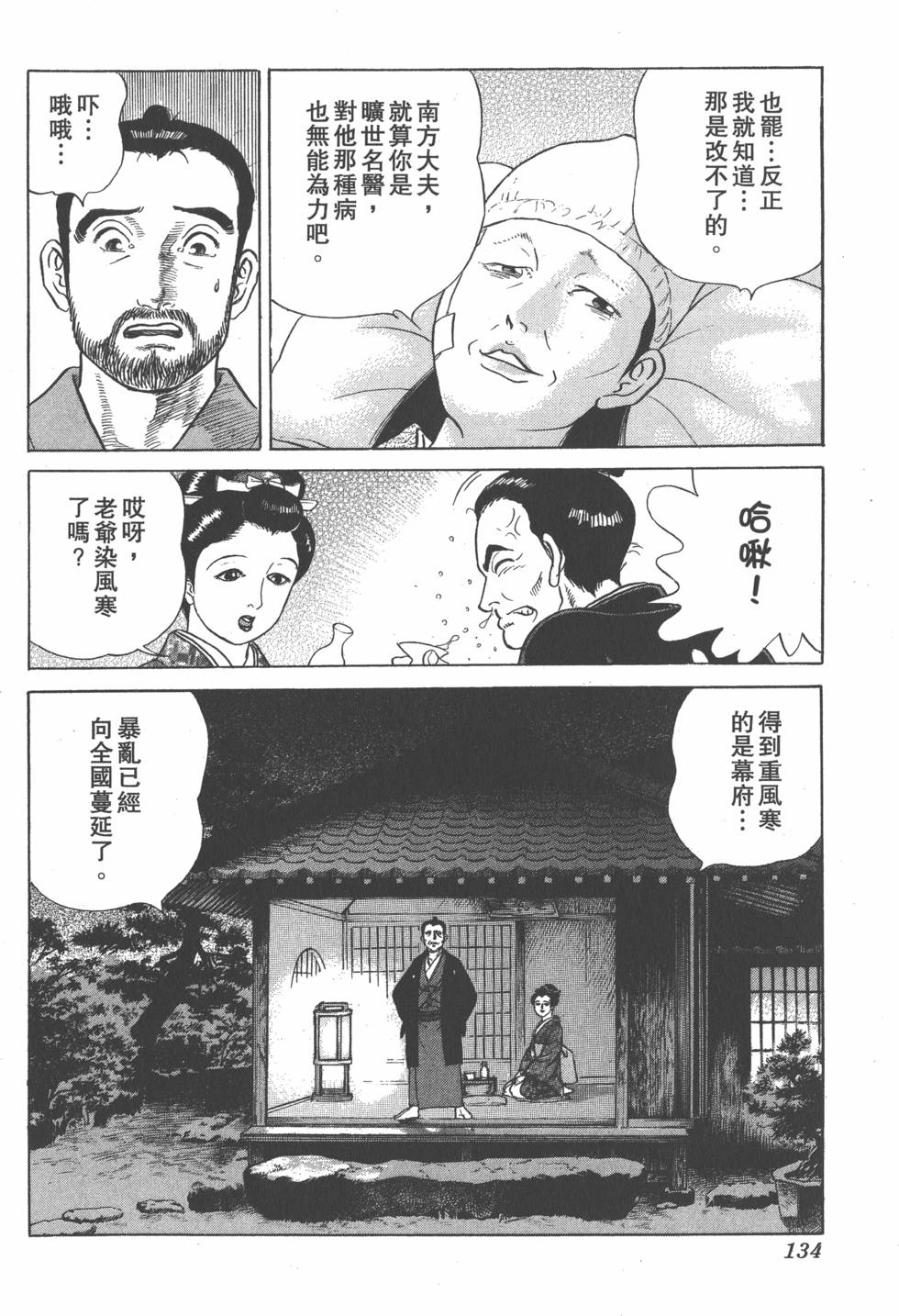 第132页