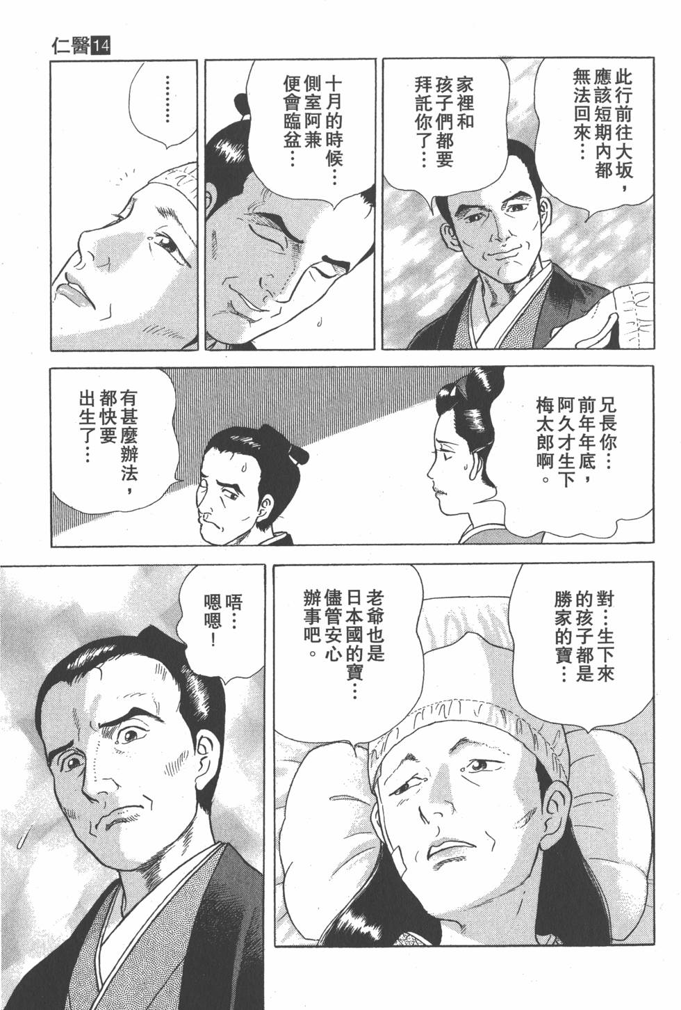 第141页