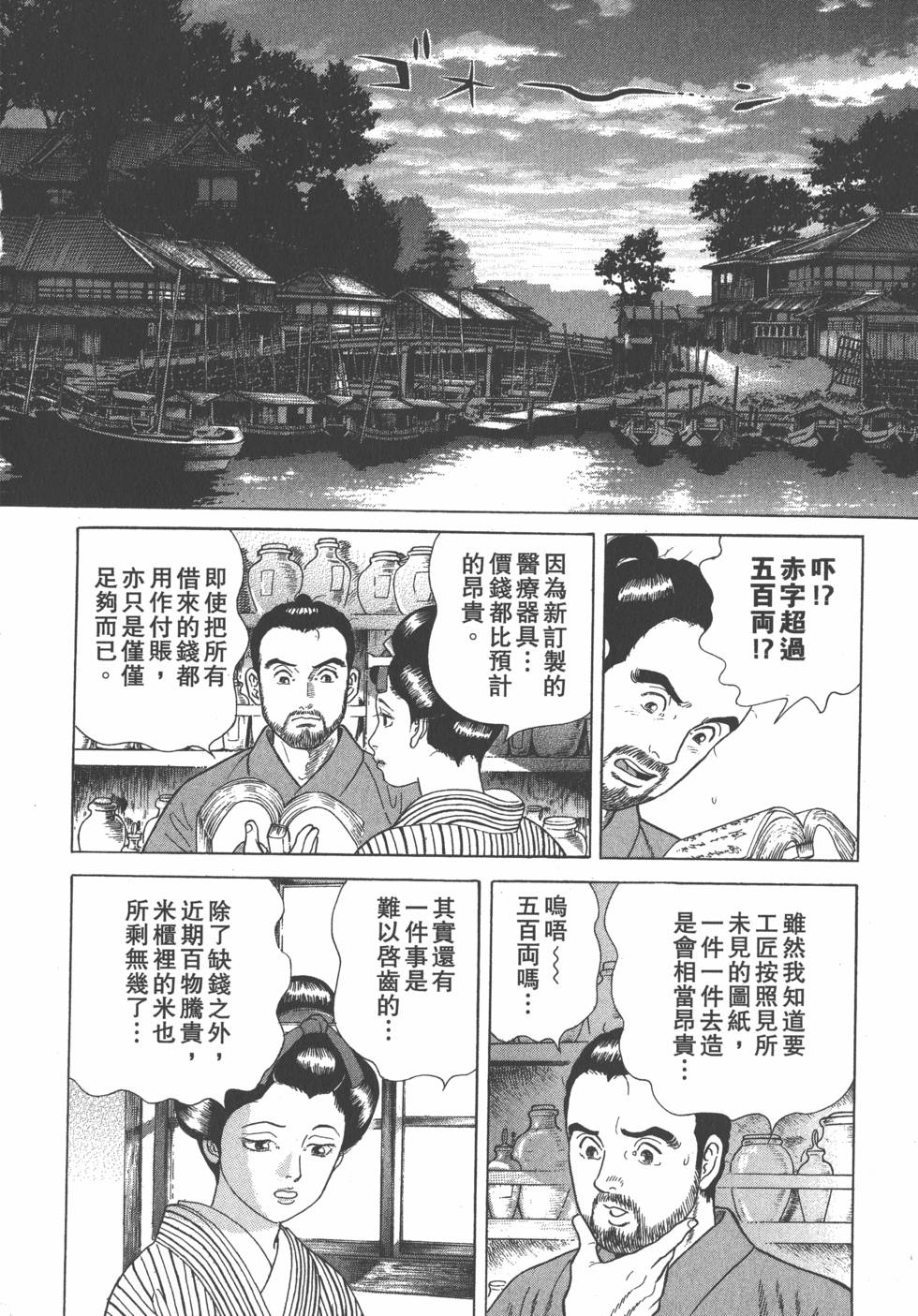 第142页