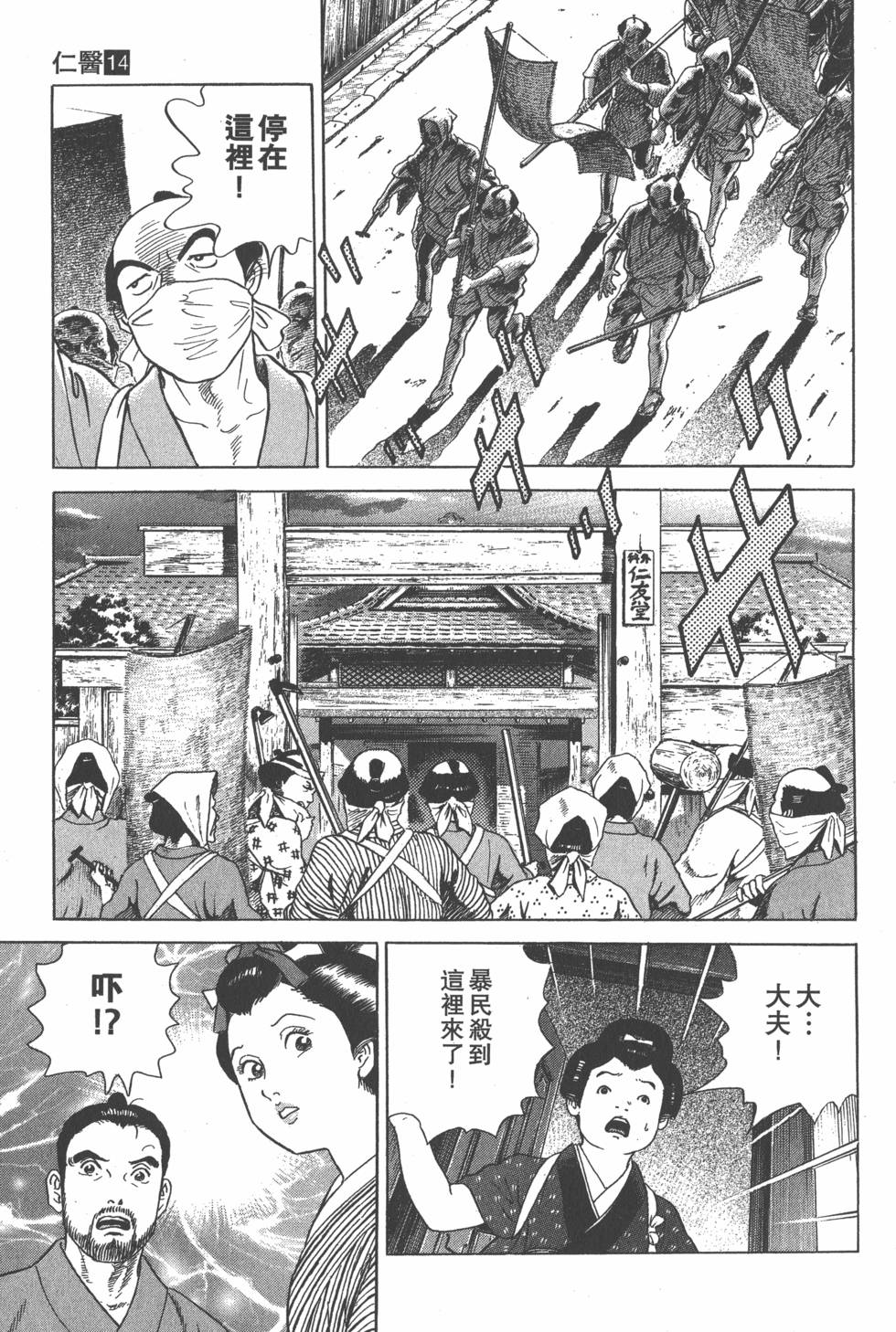 第143页