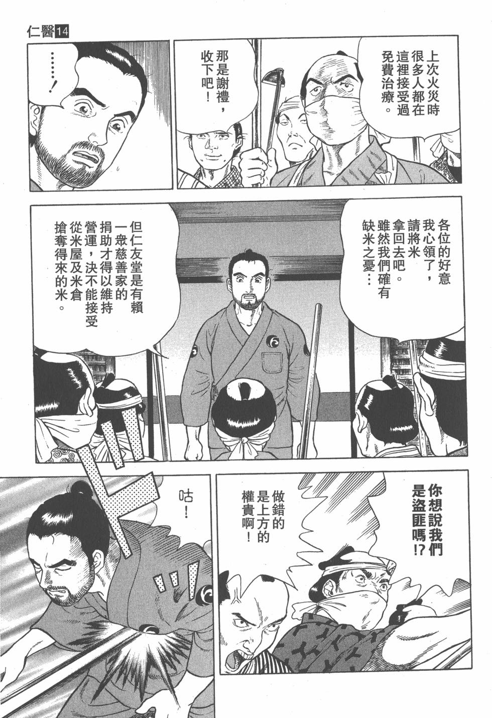 第145页