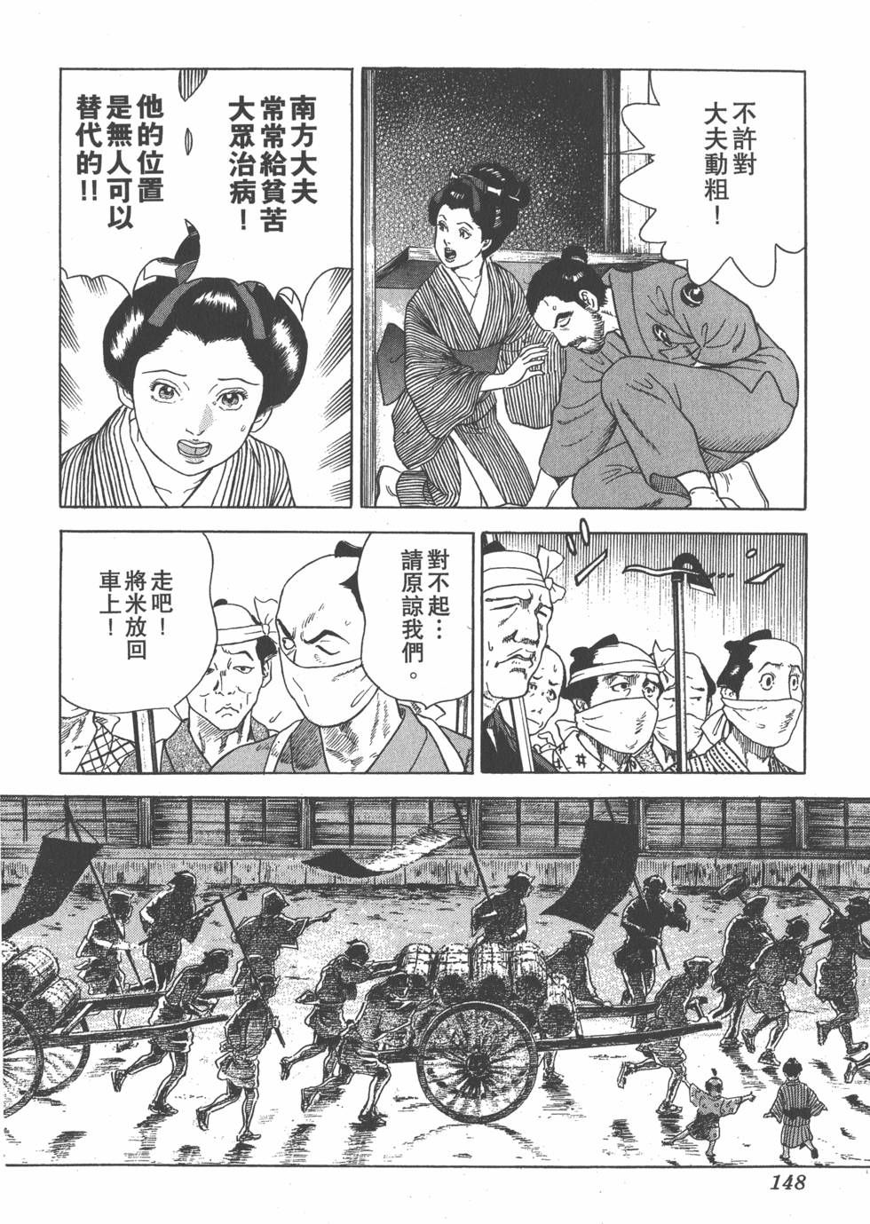 第146页