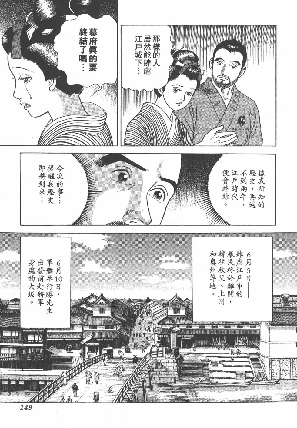 第147页