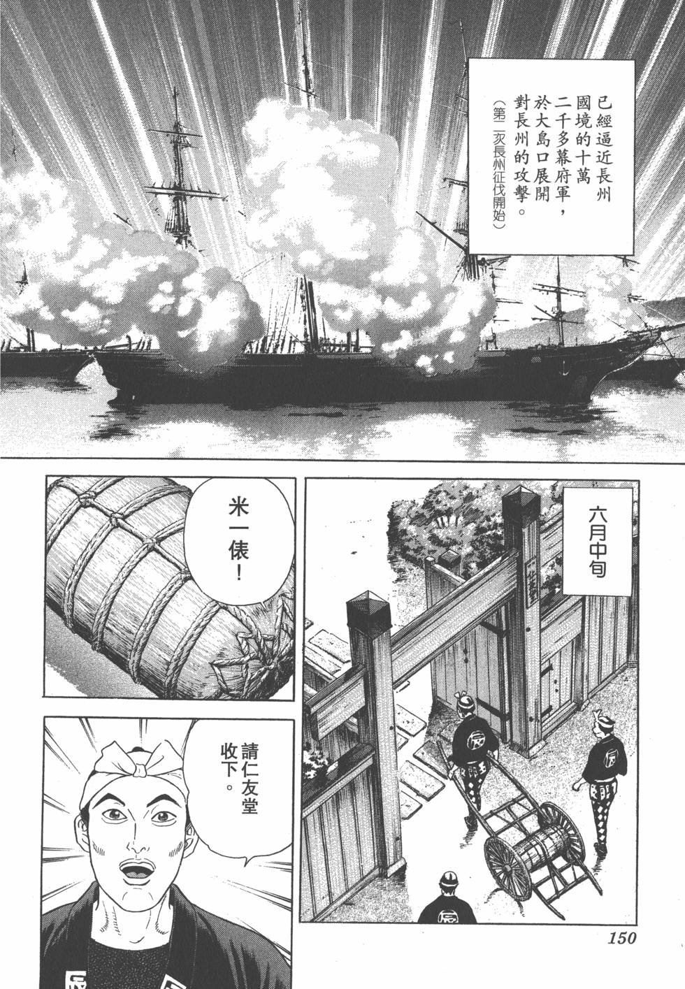 第148页