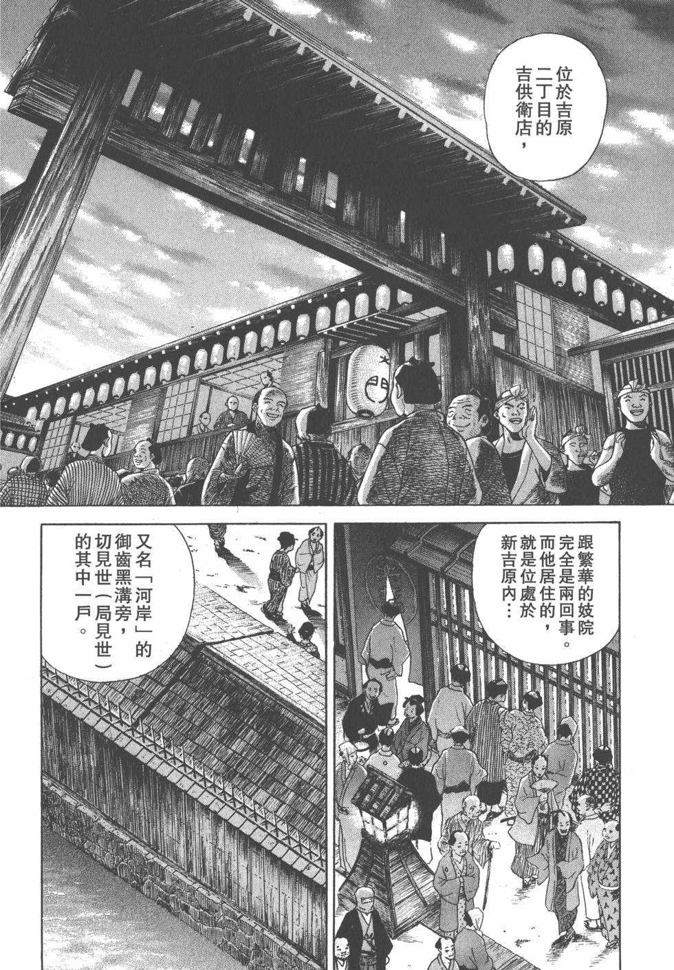 第152页