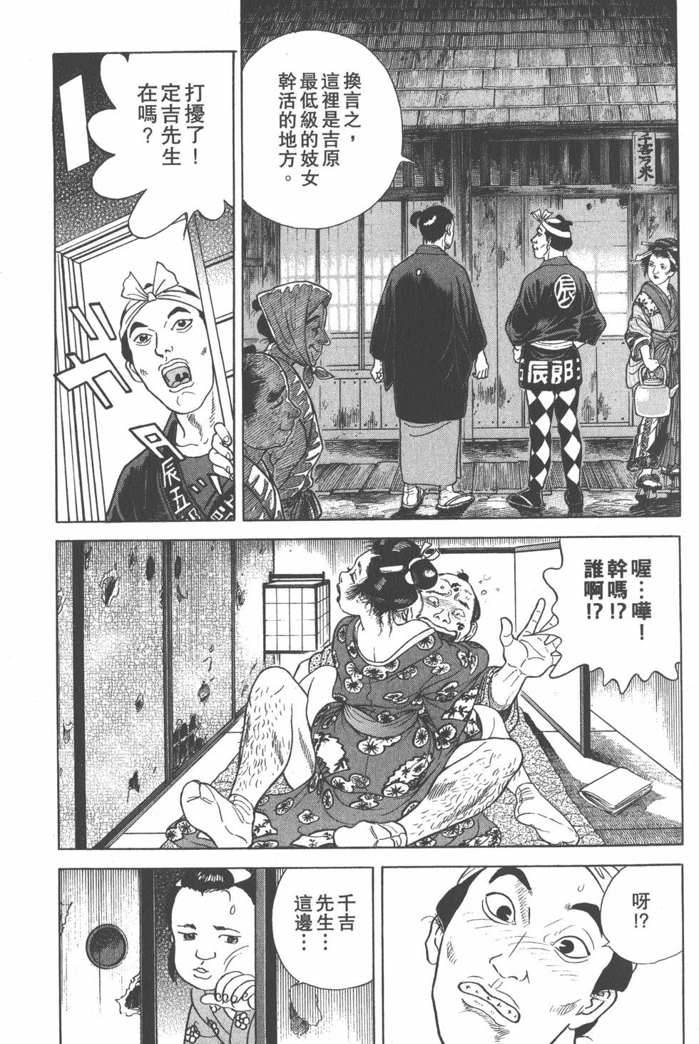 第153页