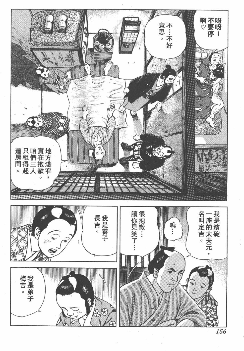 第154页