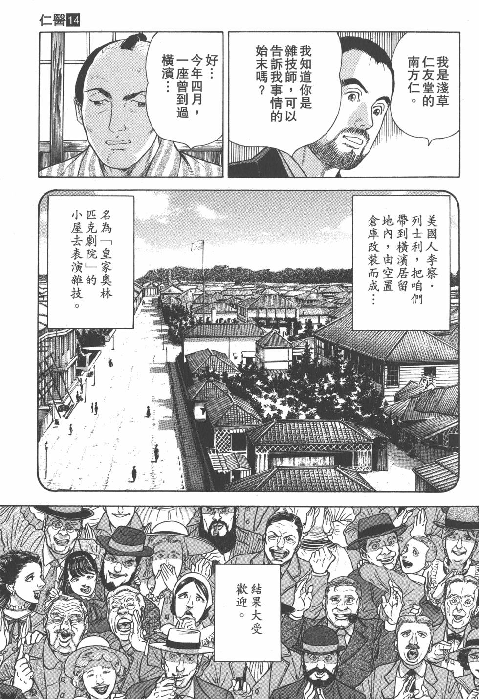 第155页