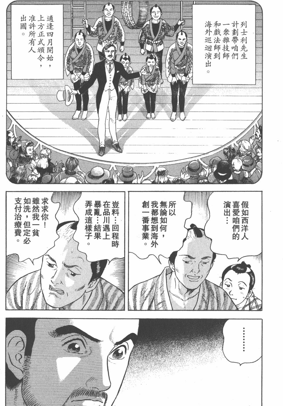 第156页