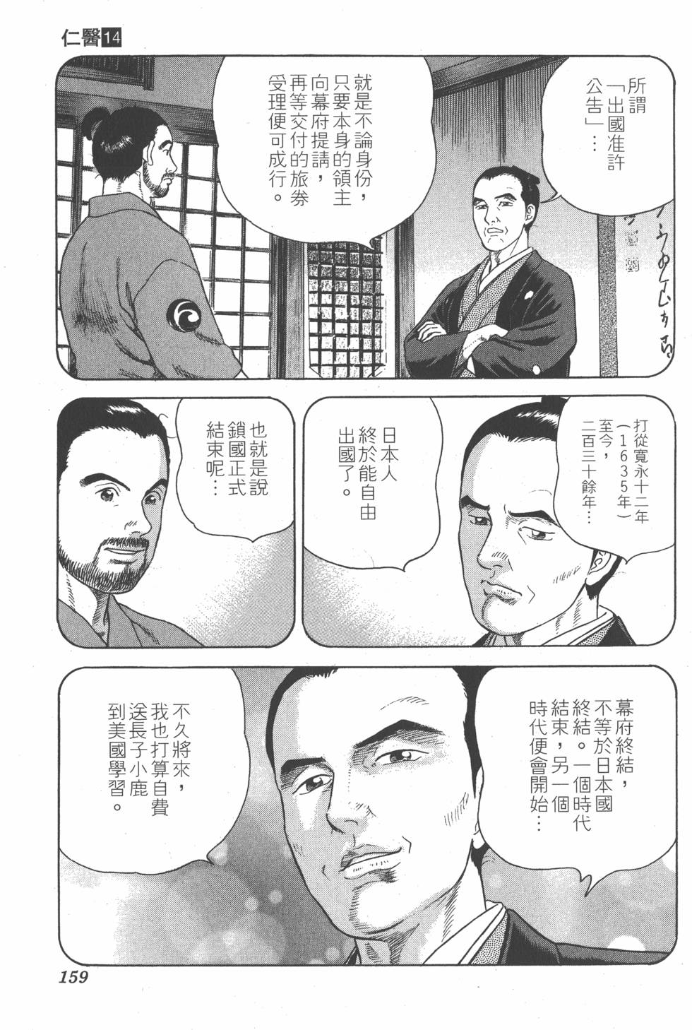第157页