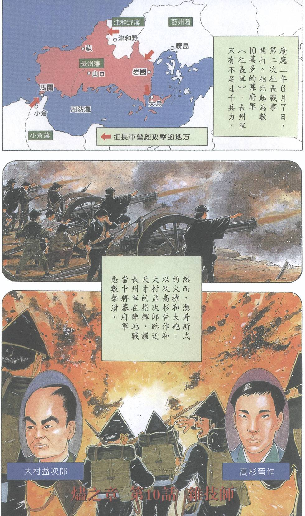 第161页