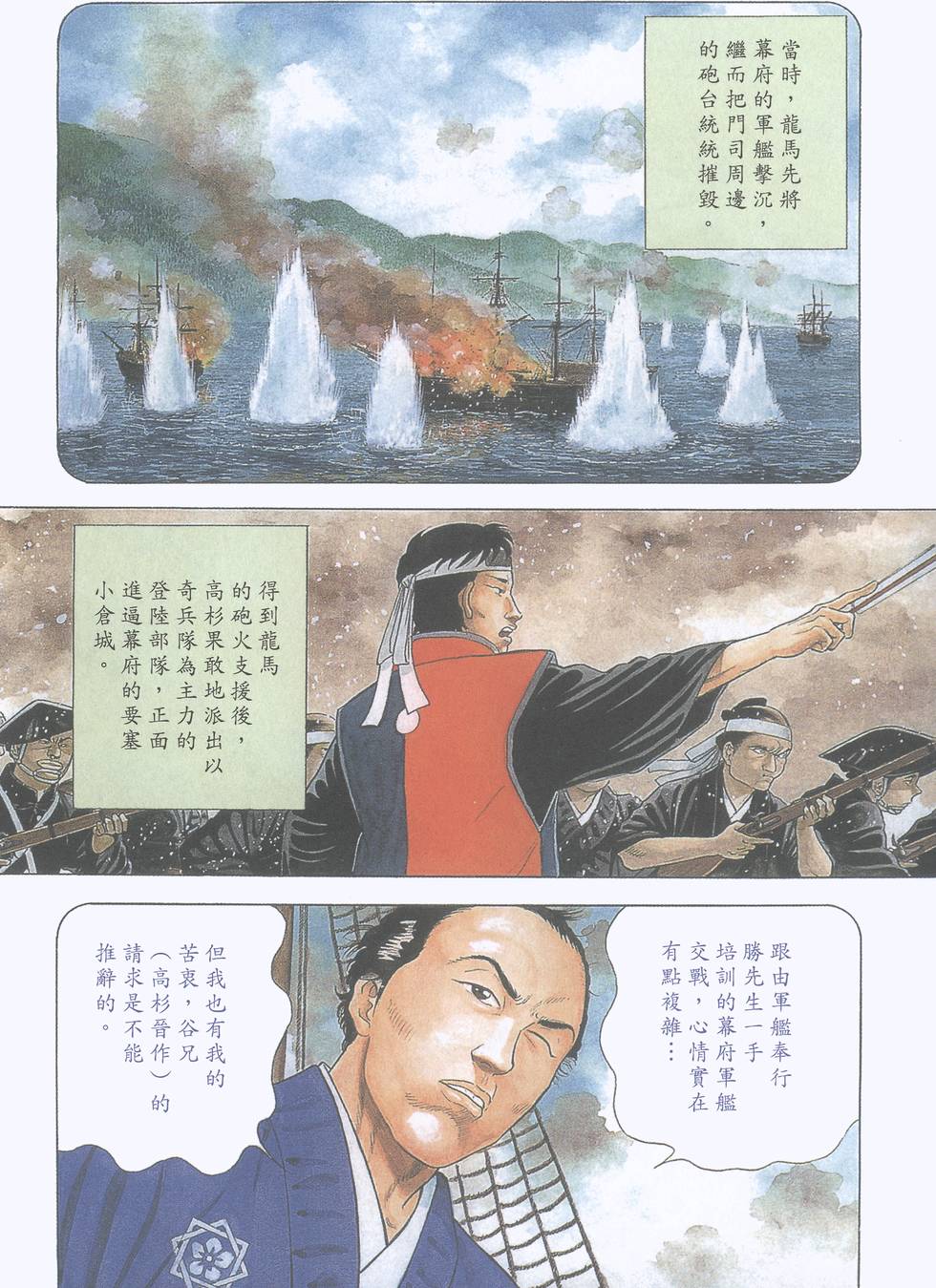 第164页