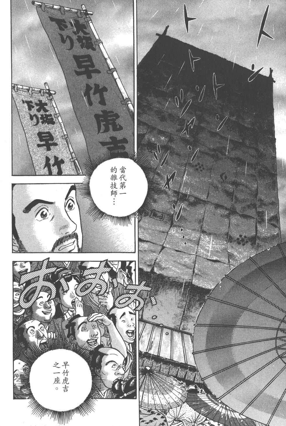 第166页